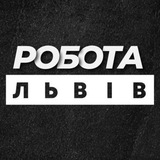 Робота у Львові Львів Logo