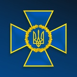 Служба безпеки України Logo