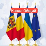 Информационный канал❗ 🇺🇦🇲🇩🇹🇩 Logo