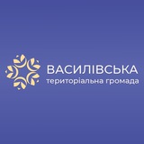 Сергій Каліман/Василівська територіальна громада Logo