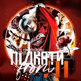 підкати від Лі 🔥 Logo