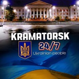 НОВИНИ КРАМАТОРСЬКА | ДОНБАСУ 24/7 🇺🇦 Logo