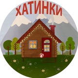 ХАТИНКИ Logo
