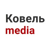 Ковель медіа Logo
