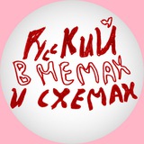 Русский для иностранцев | Russian for foreigners Logo