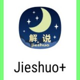 Jieshuo UK Logo