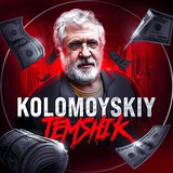 𝐊𝐎𝐋𝐎𝐌𝐎𝐘𝐒𝐊𝐈𝐘 𝐓𝐄𝐌𝐒𝐇𝐈𝐊👹 Logo
