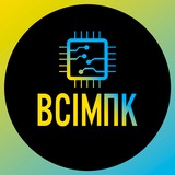 ВсімПК Logo