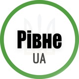 Рівне UA Logo