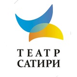 Театр Сатири Logo