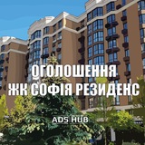 Оголошення Резиденс Logo