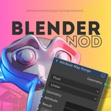 Blender Nodes Logo