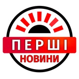 🔴 ПЕРШІ новини (ДНІПРОпетровська область) Logo