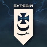 Перша Президентська бригада НГУ «Буревій» Logo