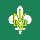 Пласт Івано-Франківська Logo