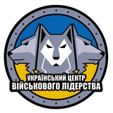 Уроки військового лідерства Logo