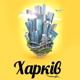 Квартири добово Харків. Квартиры посуточно Харьков Logo
