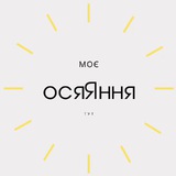 осяЯння | insight Logo