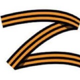Z Днепропетровск Logo