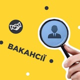 Вінниця | вакансії | робота | підробіток Logo
