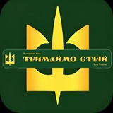 БФ "ТРИМАЙМО СТРІЙ" Logo