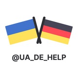 🇺🇦🇩🇪 Допомога українцям - Німеччина / UA-DE HELP 🇩🇪🇺🇦 Logo