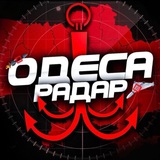 Одесса Радар Logo