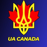 🇺🇦UA Canada- Ми в Канада🇨🇦 Logo