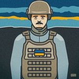 Ром Logo