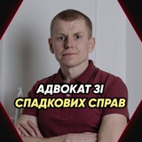 АДВОКАТ ПО НАСЛЕДСТВУ - ВАСИЛЬЕВ ПАВЕЛ СЕРГЕЕВИЧ Logo