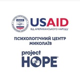 Центр психосоціальної підтримки Проджект ХОУП Logo