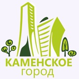 Город Каменское Logo