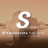 Starkon News | Новини | Староконстянтинiв | Україна Logo