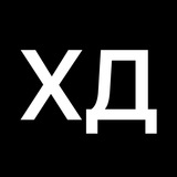 ХДніпро 🇺🇦 Хуевый Днепр Logo
