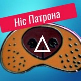 Ніс патрона ✙ Logo