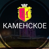 Каменское | Кам'янське - Новости города Logo