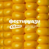 Простір Фестирудзи Logo