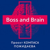 📈 КОМПАС ПОЖИДАЄВА | Boss & Brain Logo