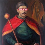 Військова амуніція «BULAVA» Logo