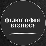 Філософія бізнесу Logo