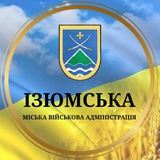 Ізюмська МВА Logo