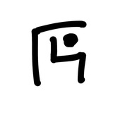 Гоцанка Logo