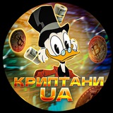 Криптани UA👨‍💻 Logo