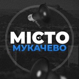 Мукачево Онлайн Logo