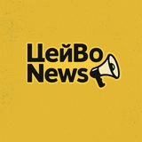 ЦейВо News Logo
