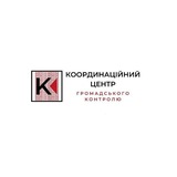 📢 Координаційний центр громадського контролю🇺🇦 Logo