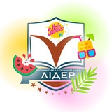 Бал "Лідер"🇺🇦 Logo