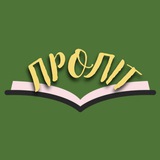 ПРОЛІТ 🐝 Logo