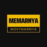 Мемарня-новинарня Logo