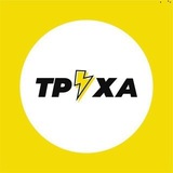 Труха⚡️Крим Logo